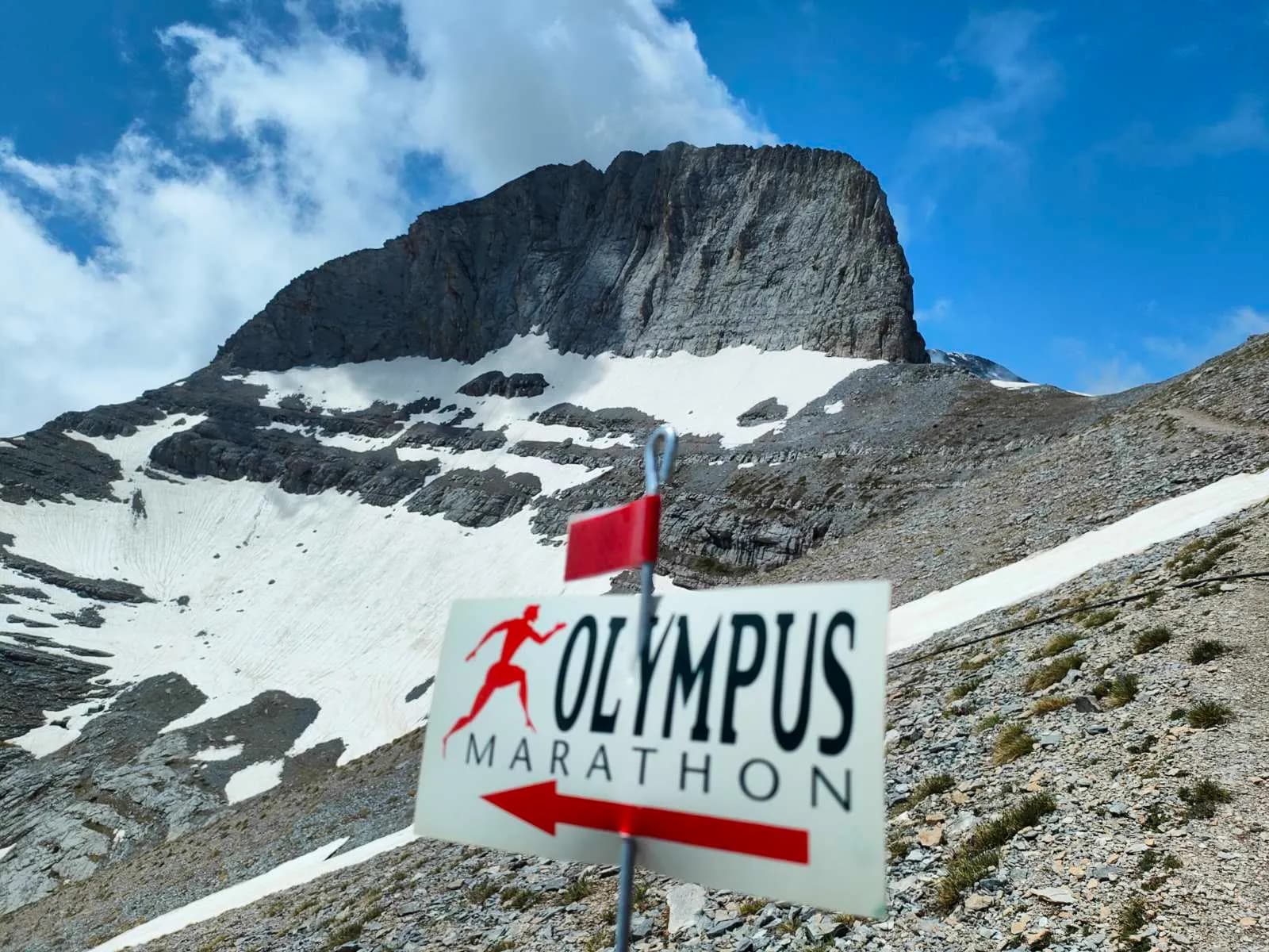 Olympus Marathon